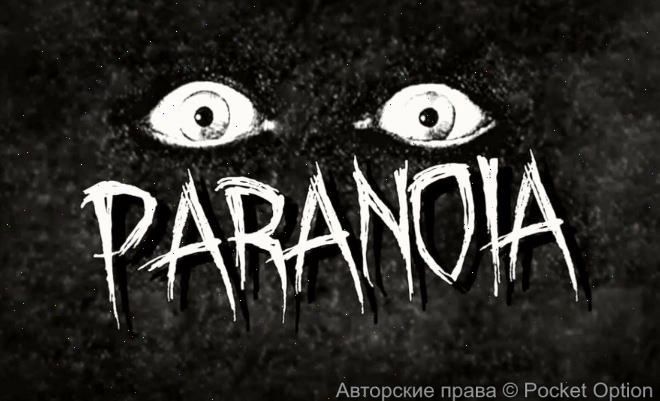 paran