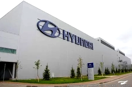 хендай