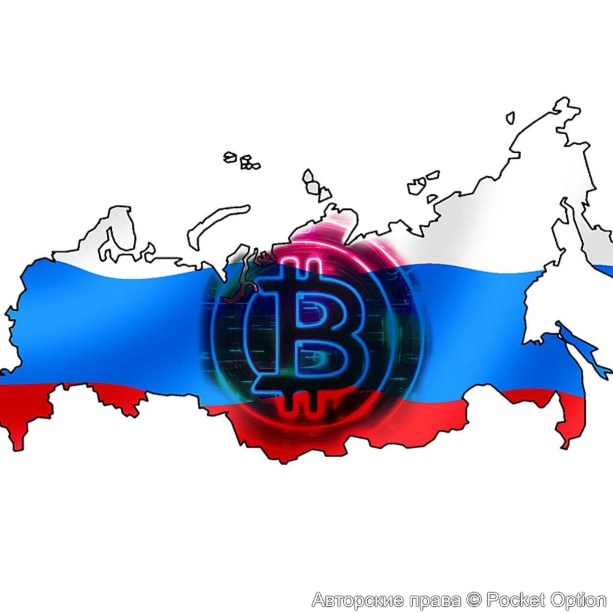 крипто