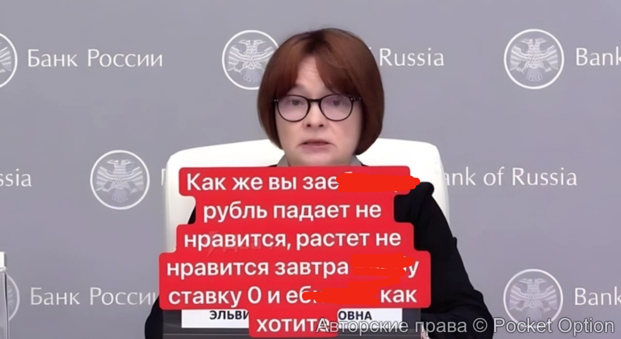 ставка