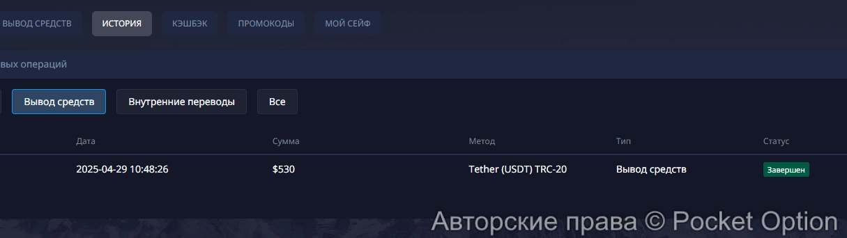 20250429125704
