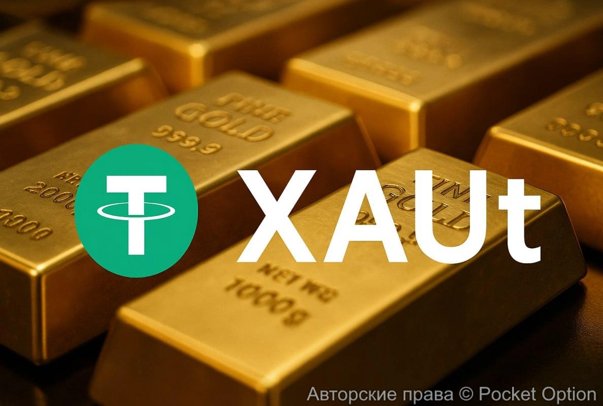 ст