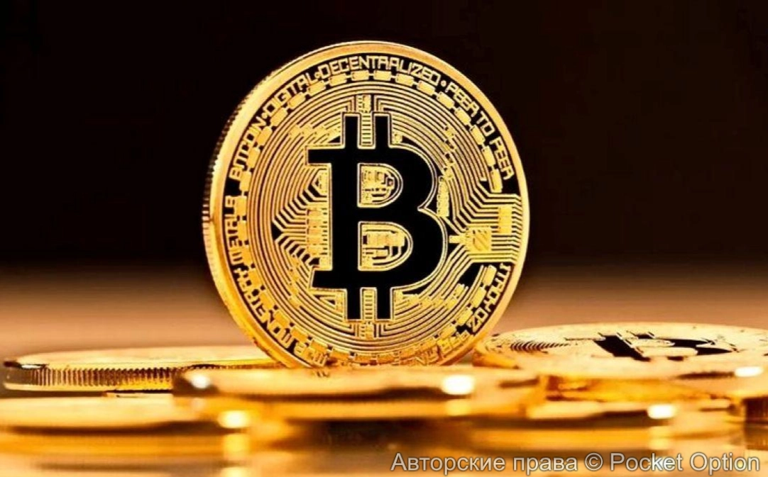 биткоин