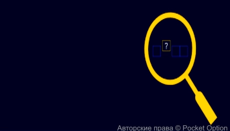 лупа