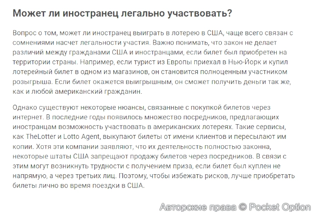 1 часть