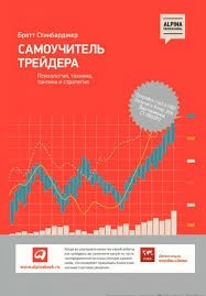 обучение