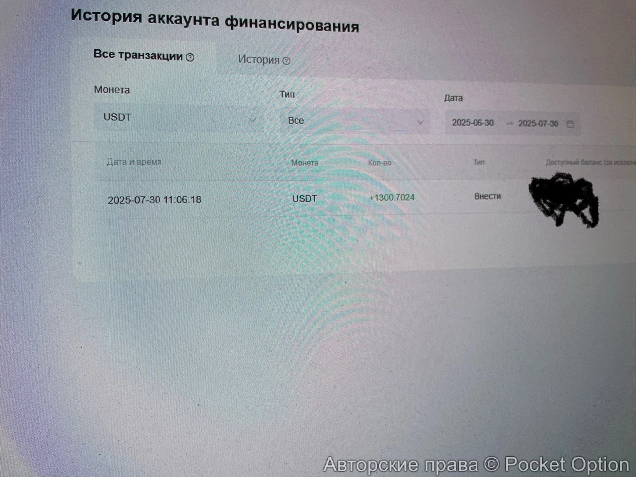 5210971786471143832