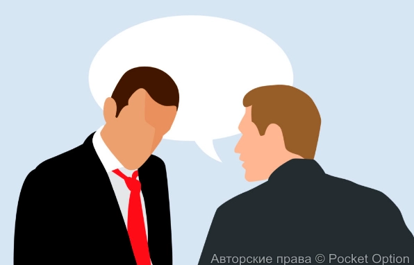 бизнес