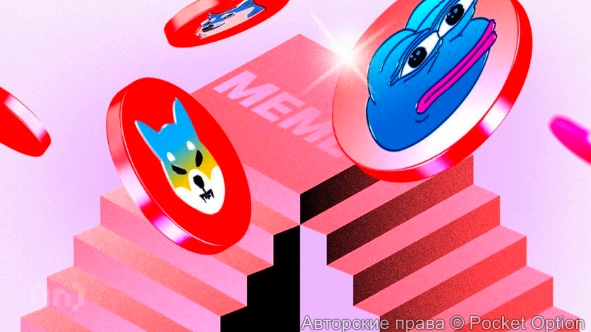 мемкоины90