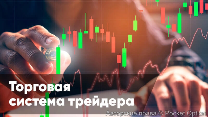 тс