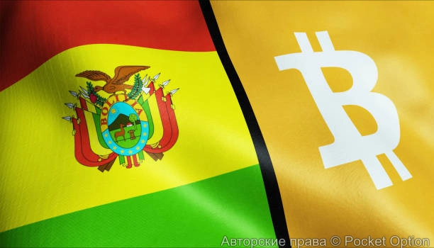 Биток