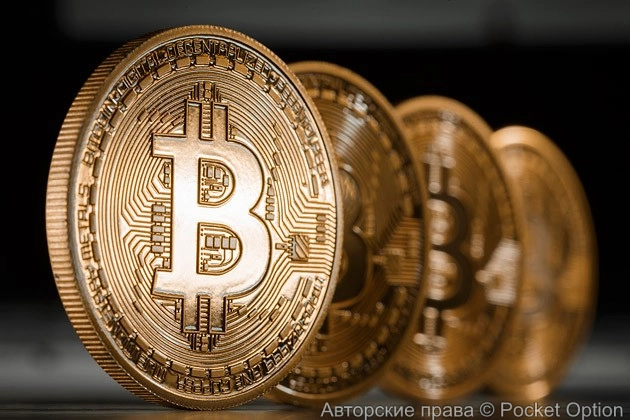 биток