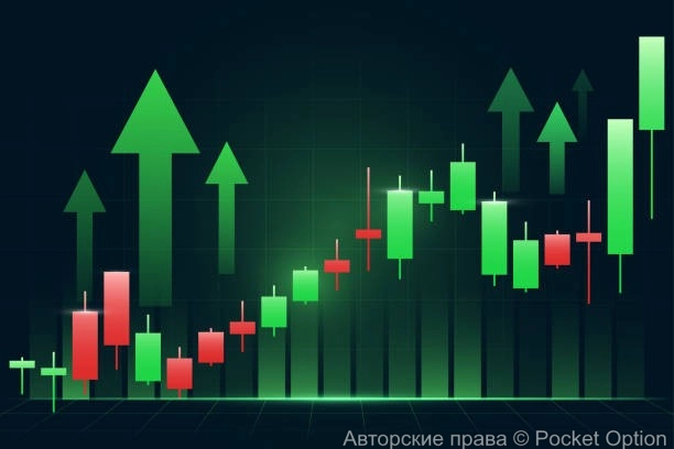 рост