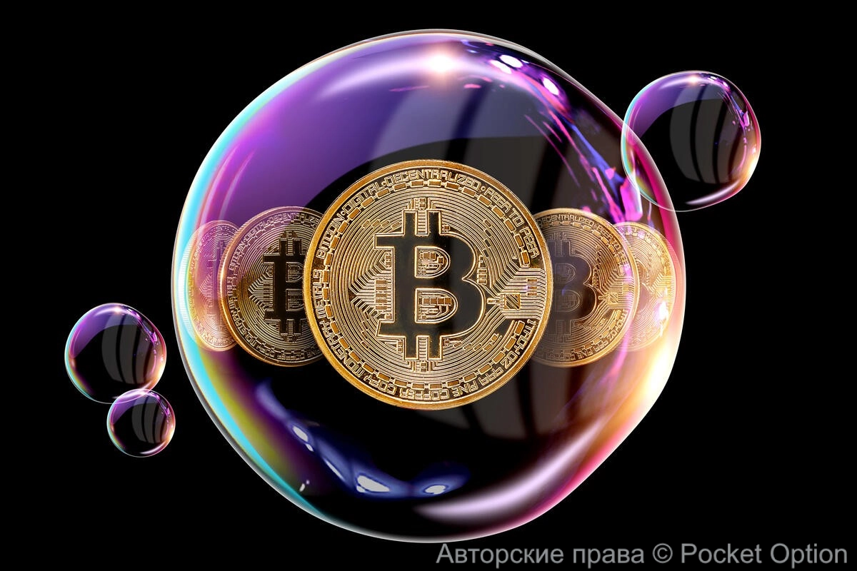 крипто
