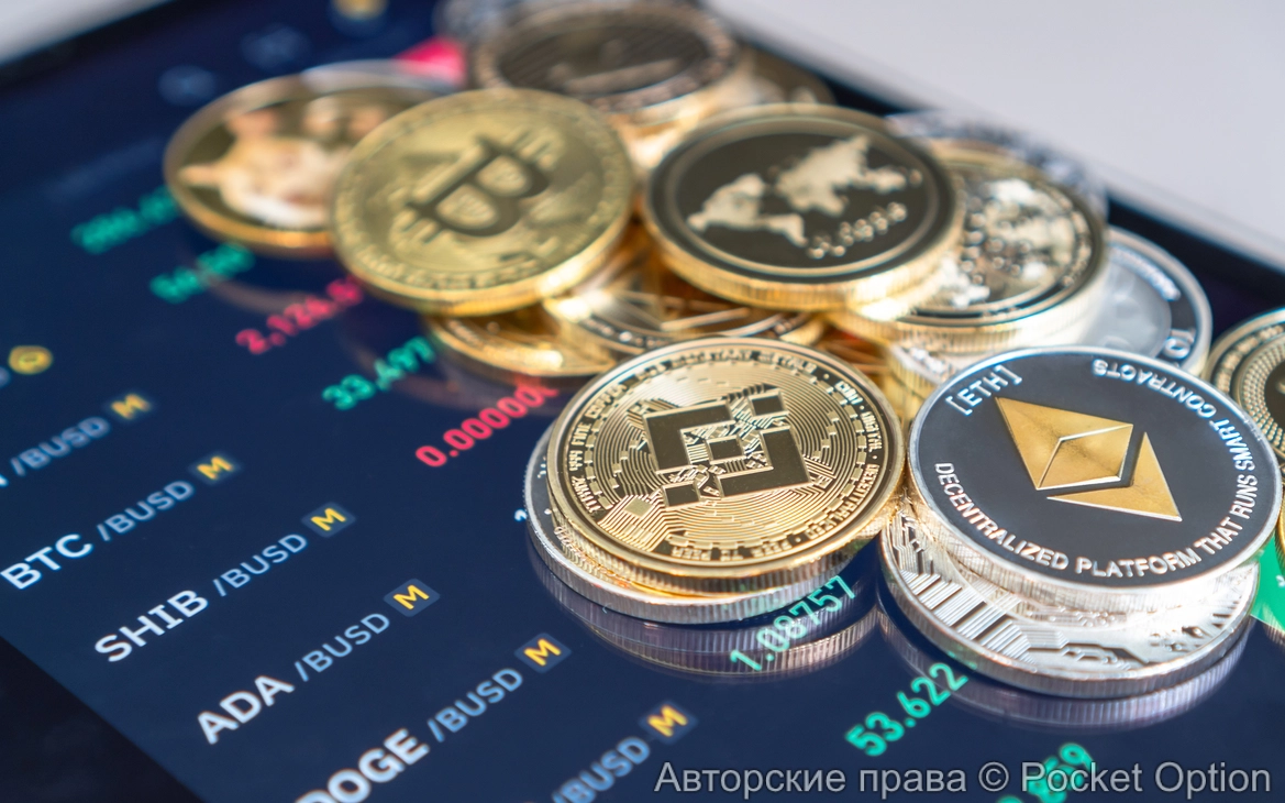 крипто