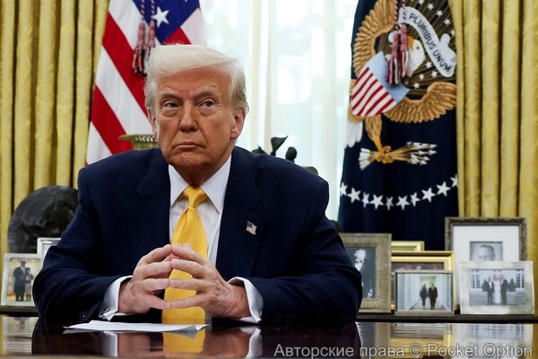 Трамп