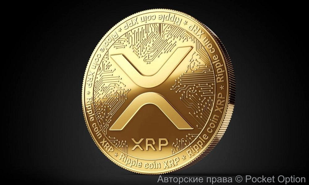 рипл
