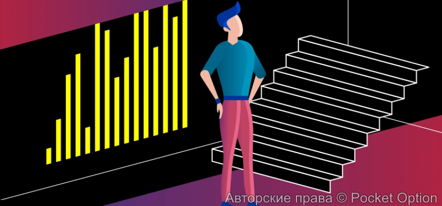 развитие