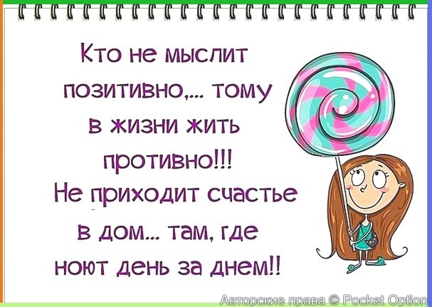 pozi