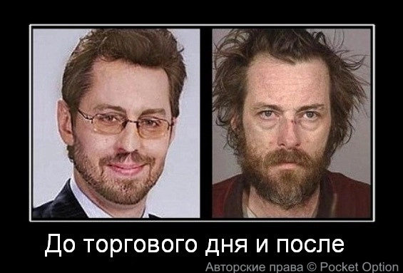 усталость