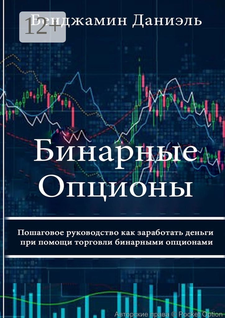 бинарки