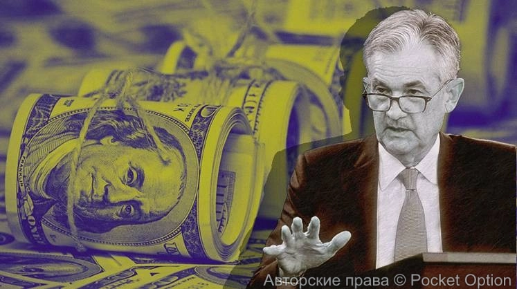 Пауэлл