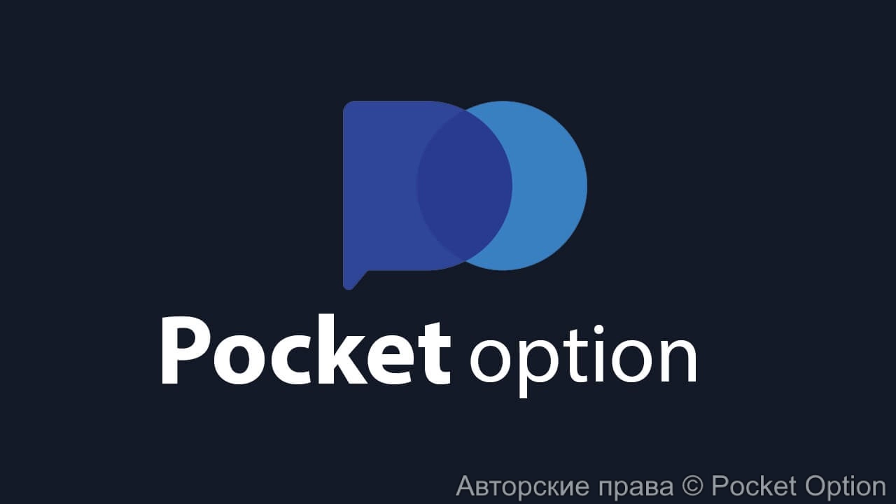покет
