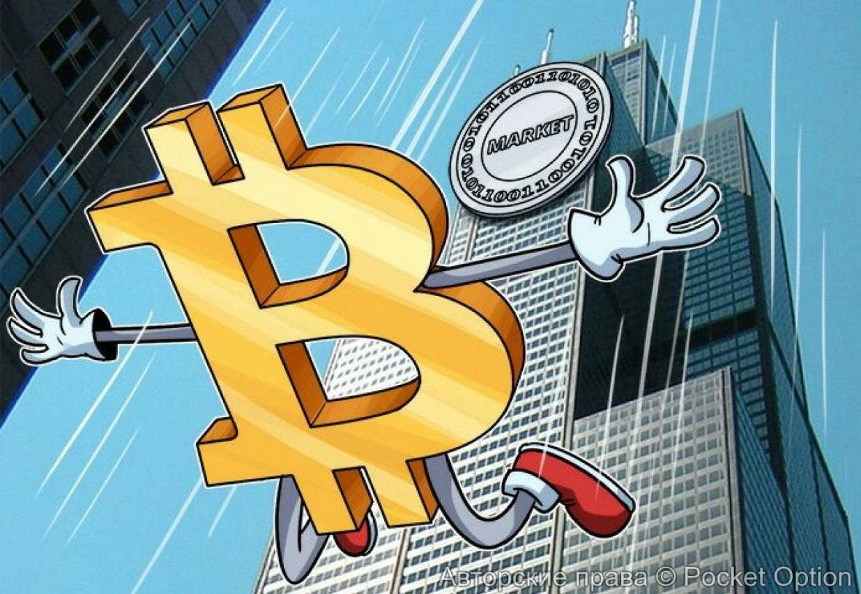 биток