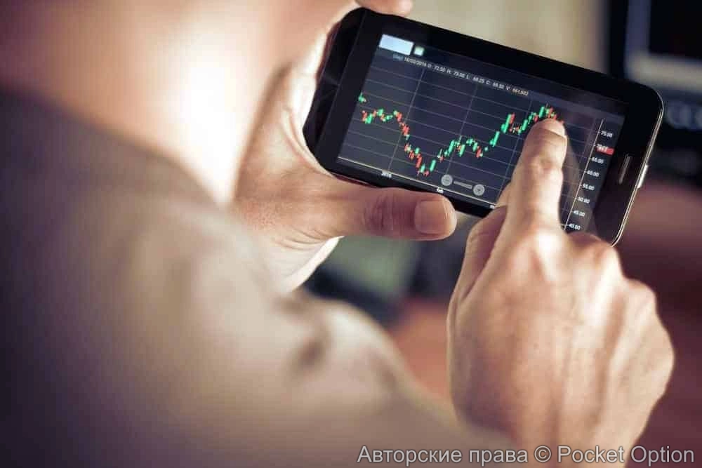смартфон