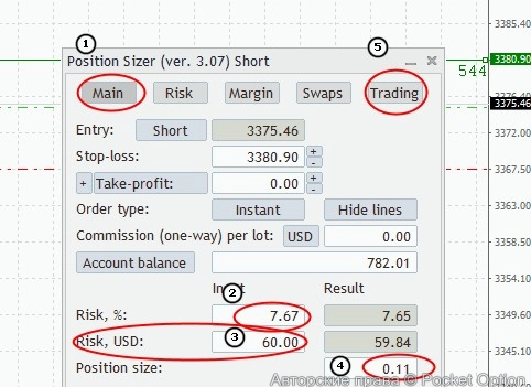 risk_soft