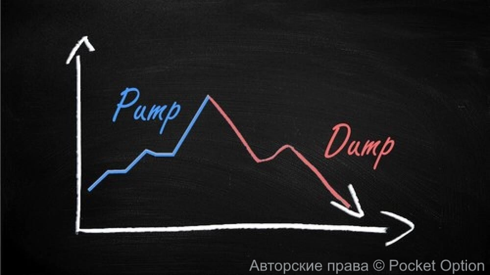 пд