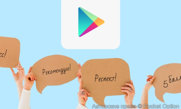 респект (1)