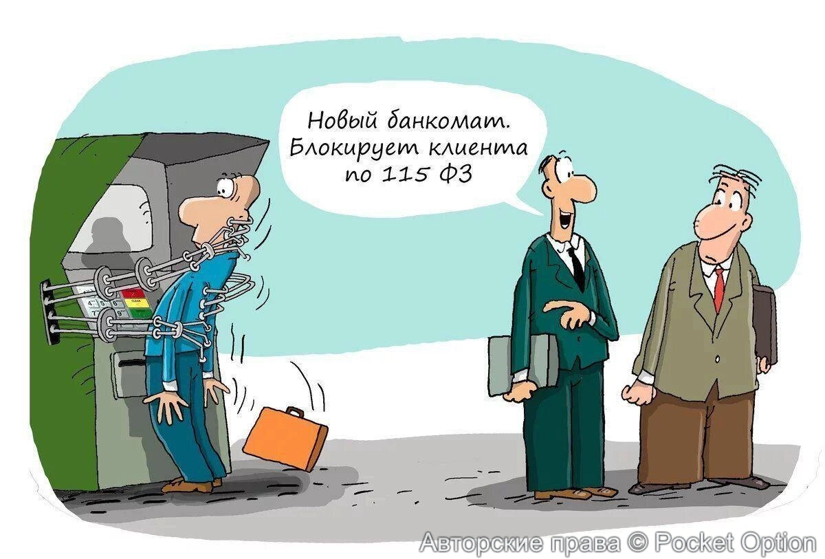 блок