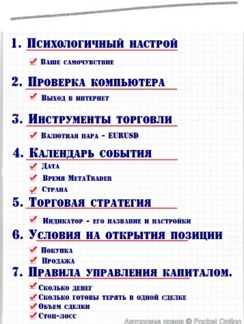 план