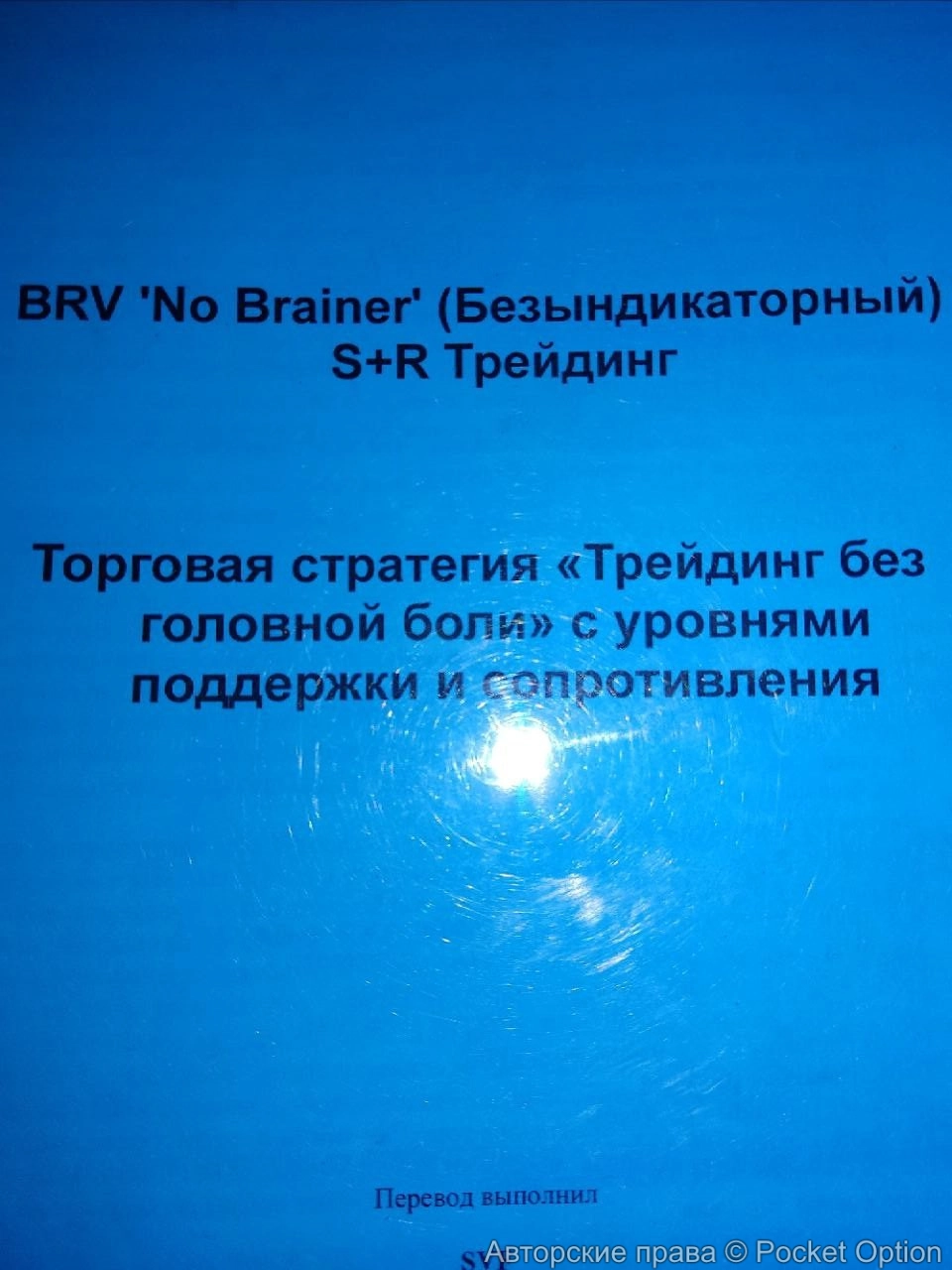 photo_2