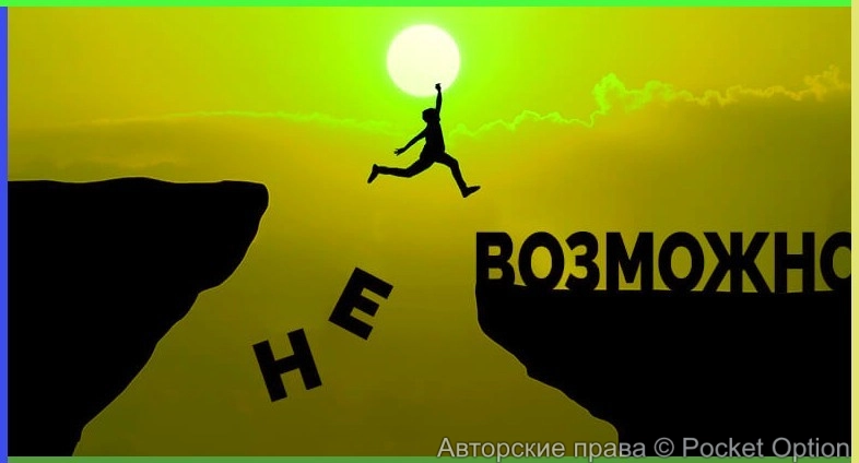 motiv