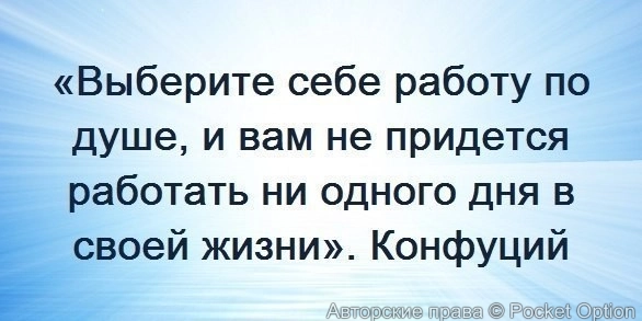 хобби