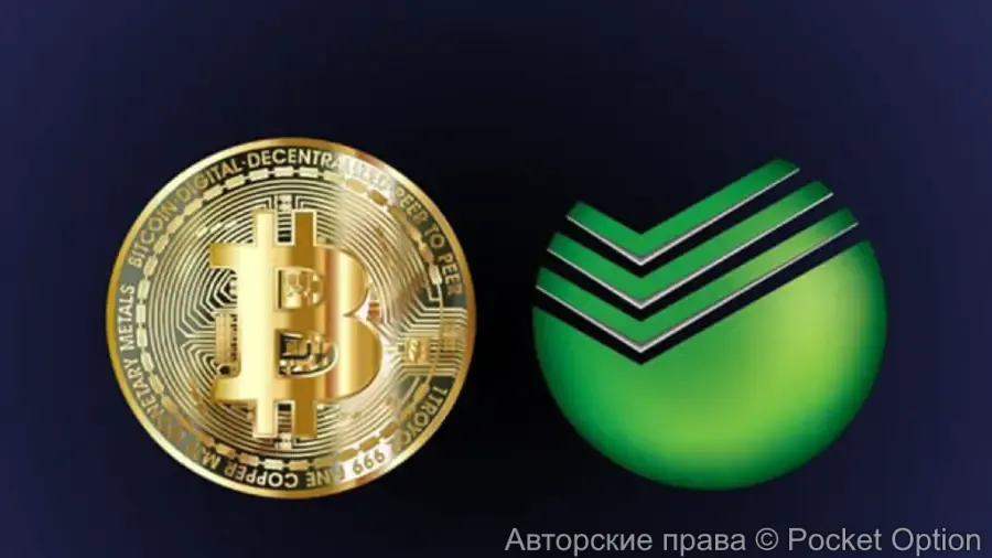 облигации