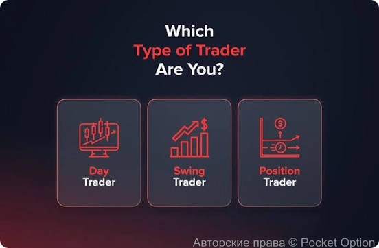 стиль