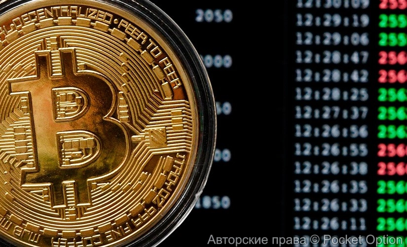 биткоин