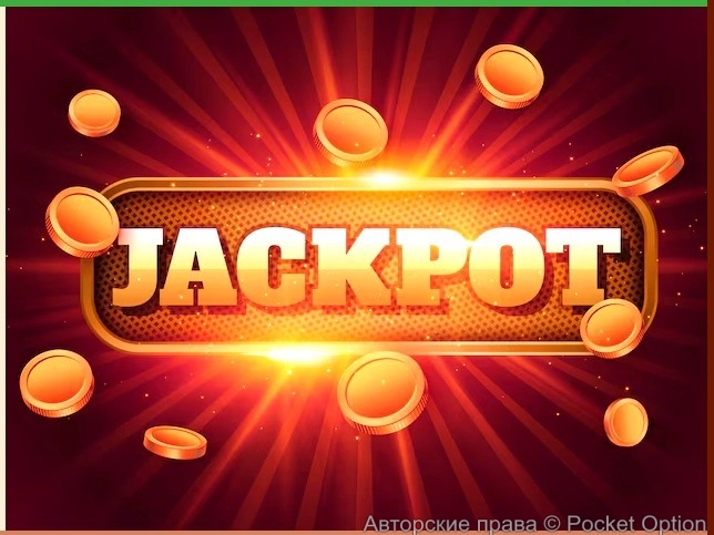 jackpot