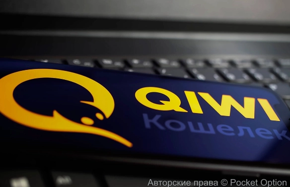 киви кошелек