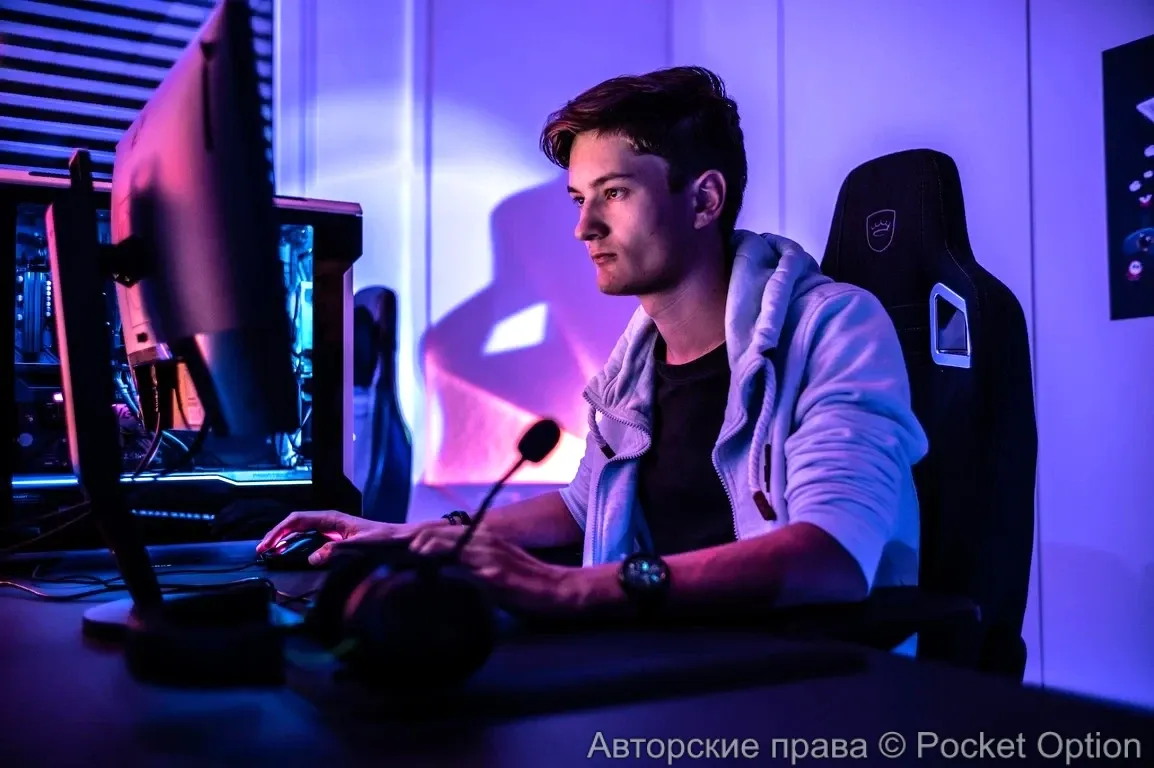 киберспорт