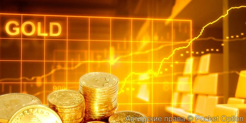 золото