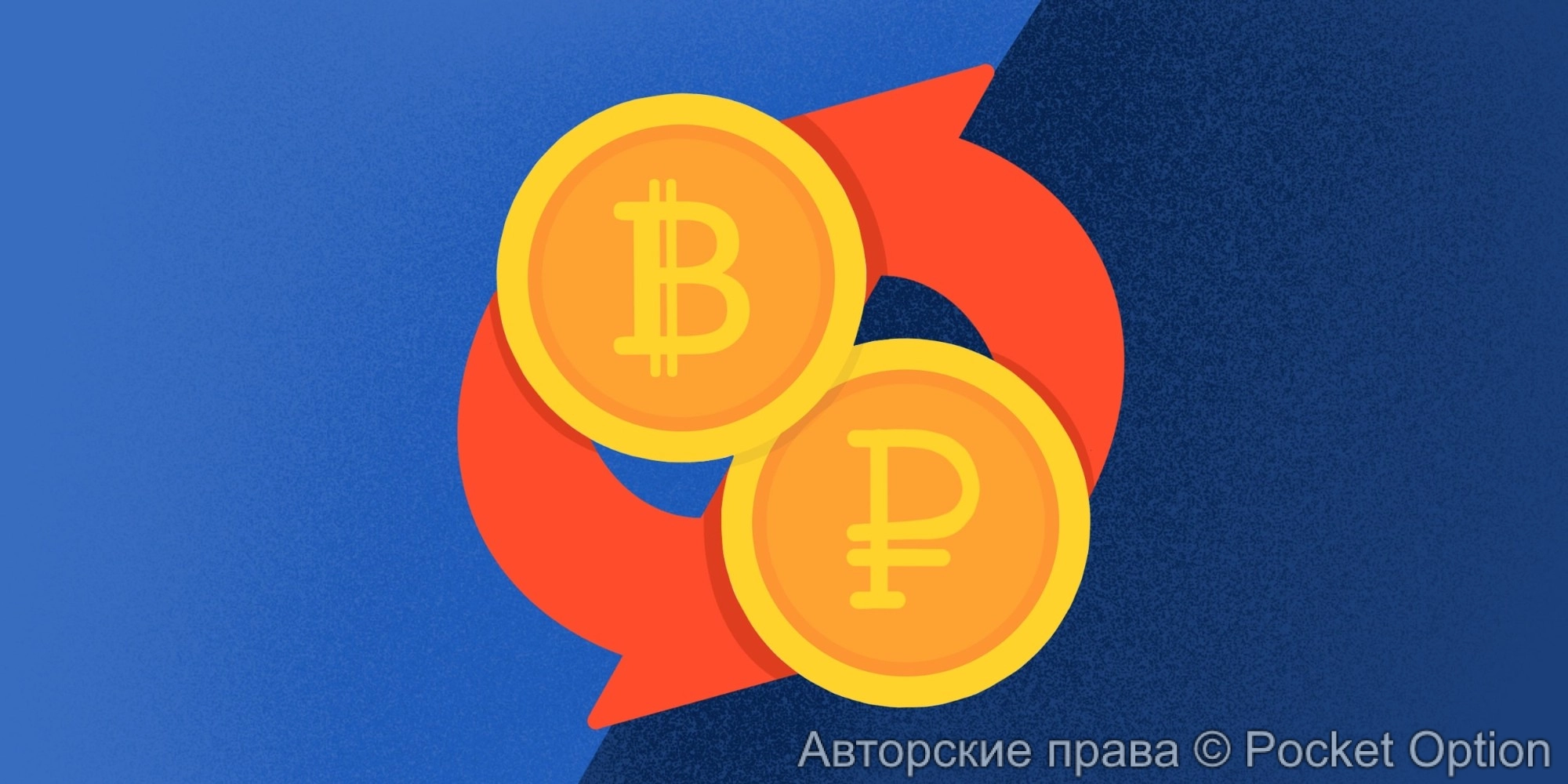 вывод