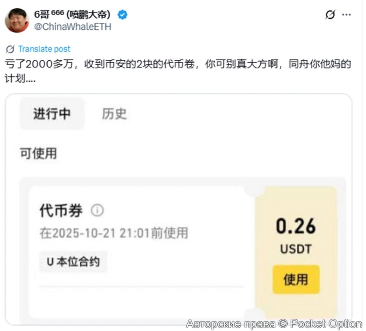 компенсация