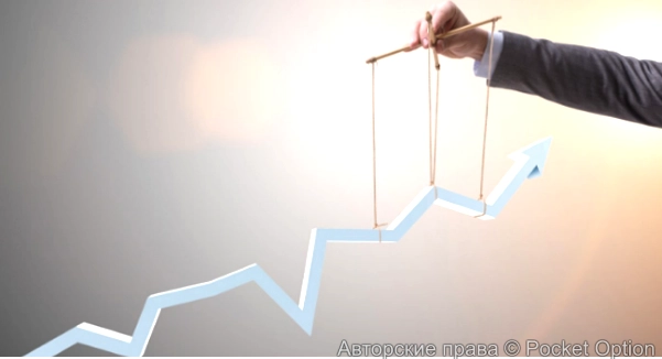 марионетка