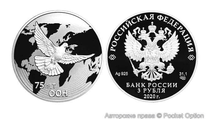 монеты900