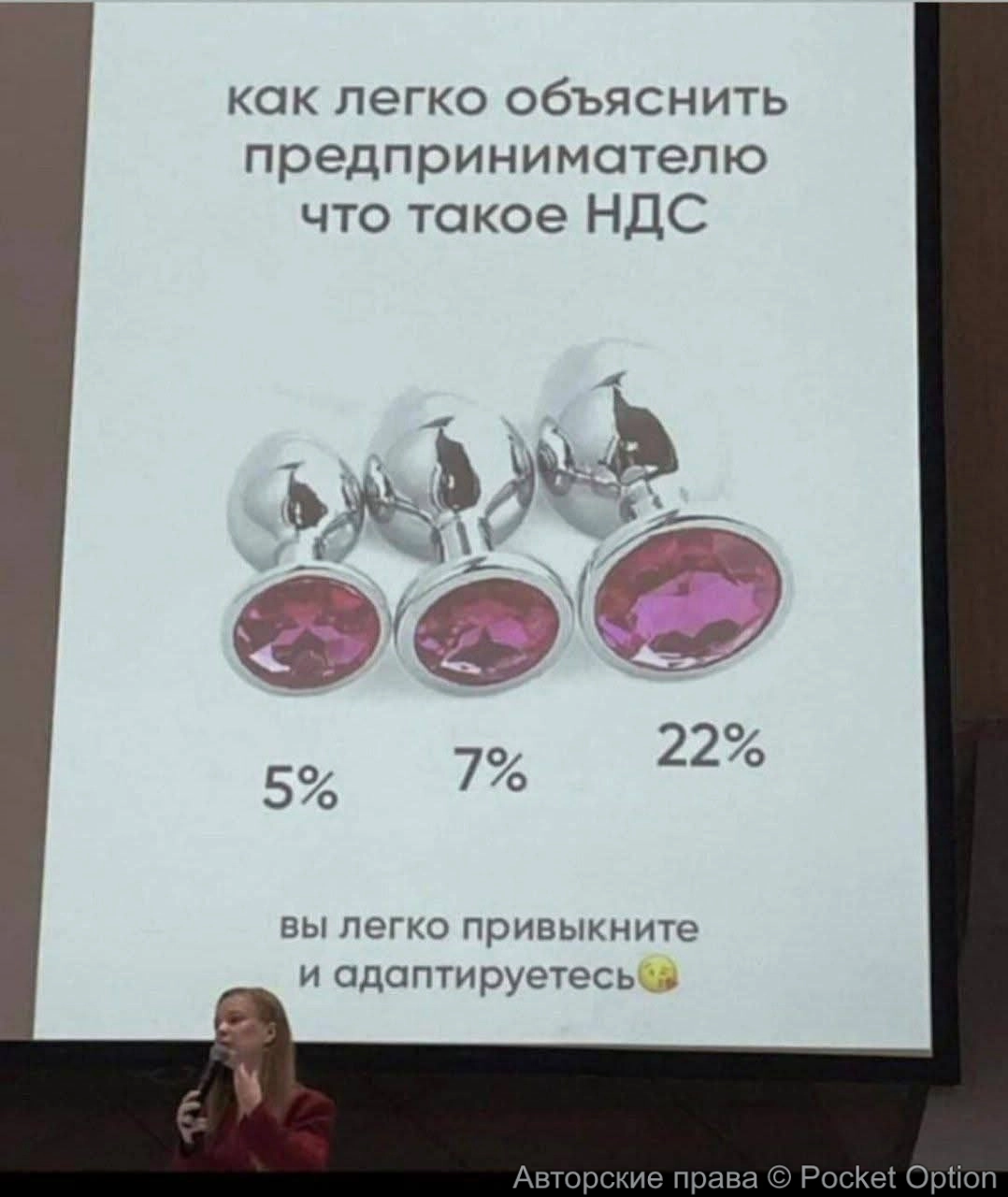 повышение ндс