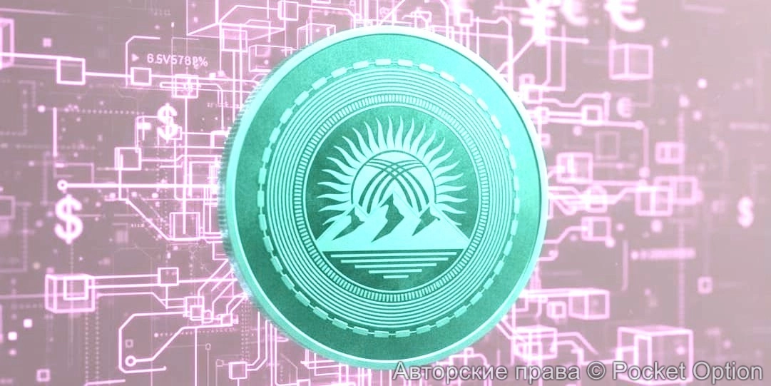 Стейбл Киргизии